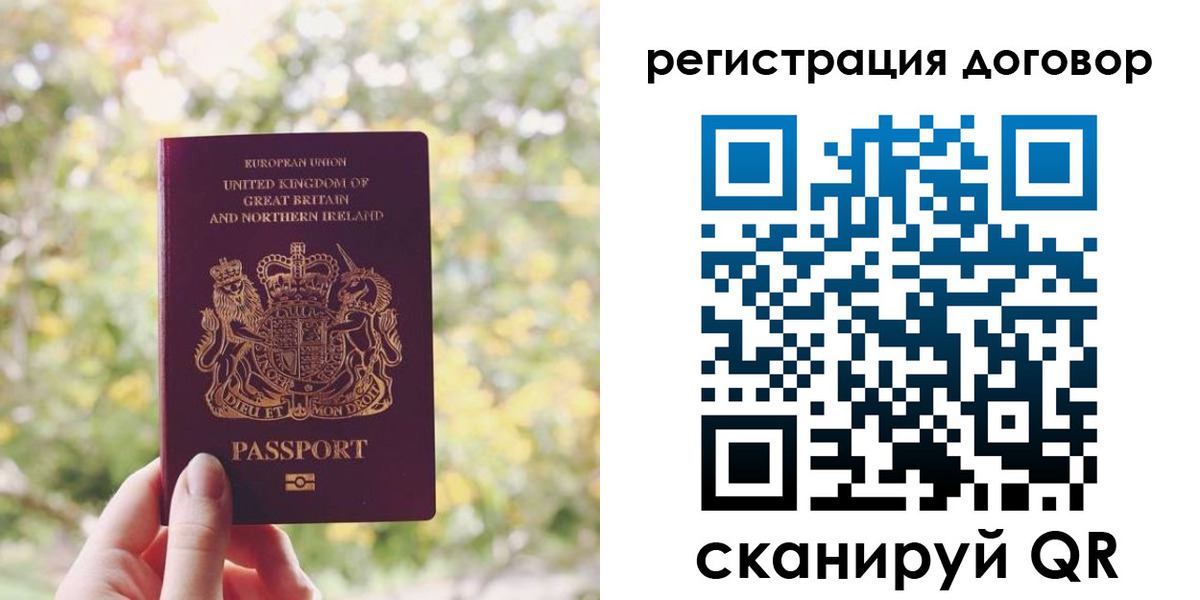 временная регистрация госуслуги в Новосибирской области