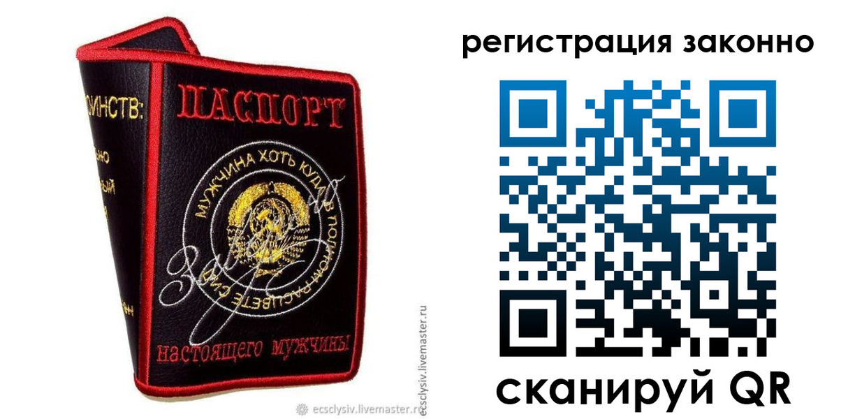 временная регистрация госуслуги в Новосибирской области
